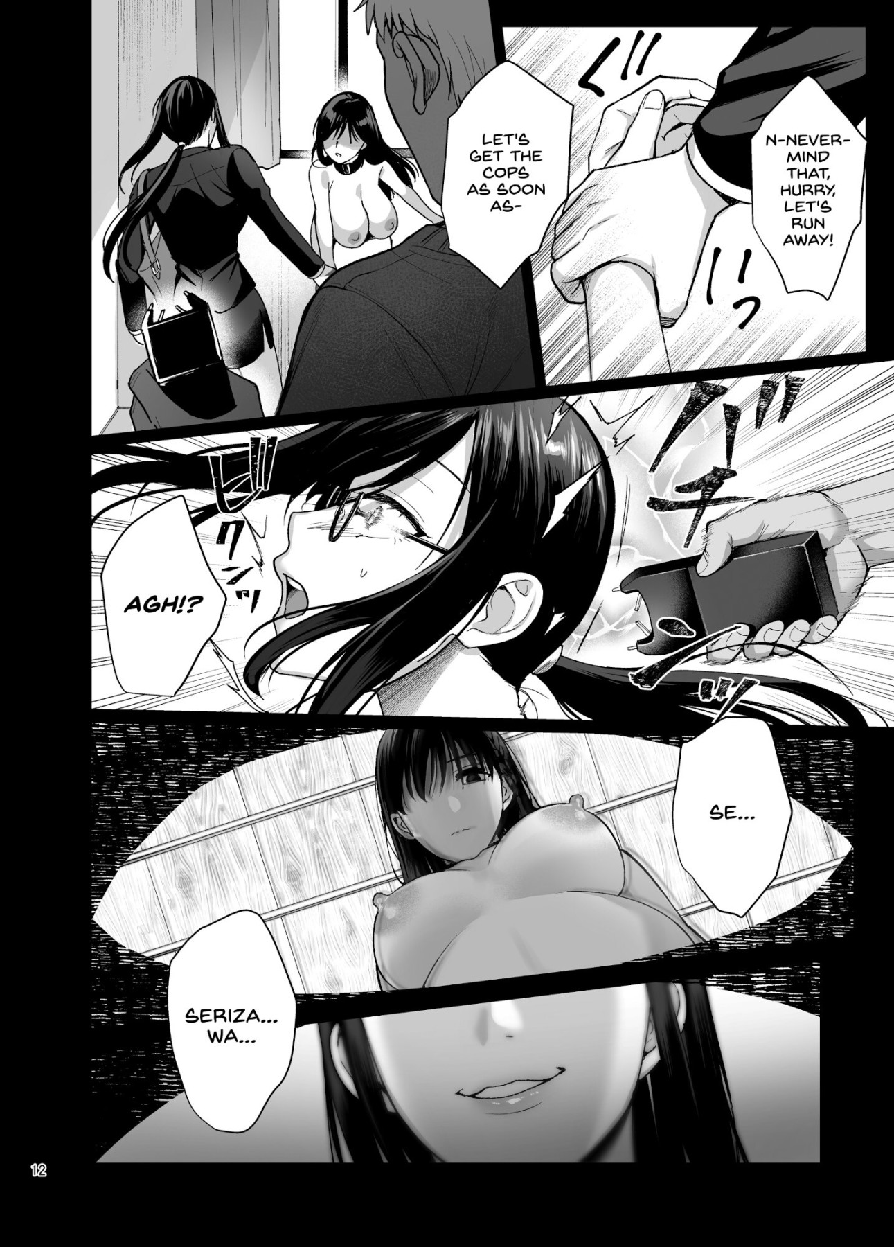 Hentai Manga Comic-My Younger Girlfriend 5-Read-13